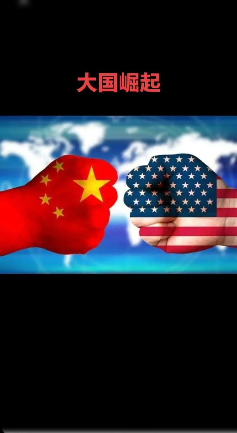 大国崛起高清-大国崛起高清大国崛起高清V.43.91.17.97