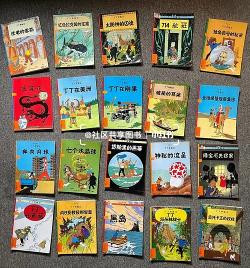 丁丁历险记漫画最新版-科普一下丁丁历险记漫画V.37.49.80.72