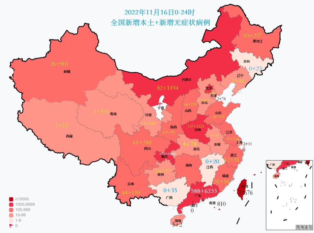 今日疫情全国新增情况:今日全国疫情通报新增病例