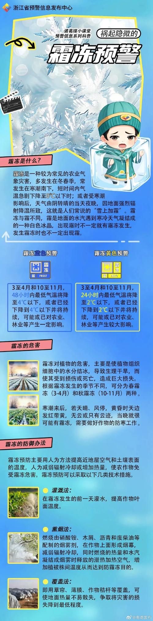 警方通报湖南郴州嘉禾县疫情最新情况:郴州嘉禾最近重大新闻