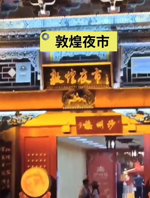 【甘肃省酒泉市敦煌市累计报告死亡病例11例_酒泉市敦煌市是哪个个省】
