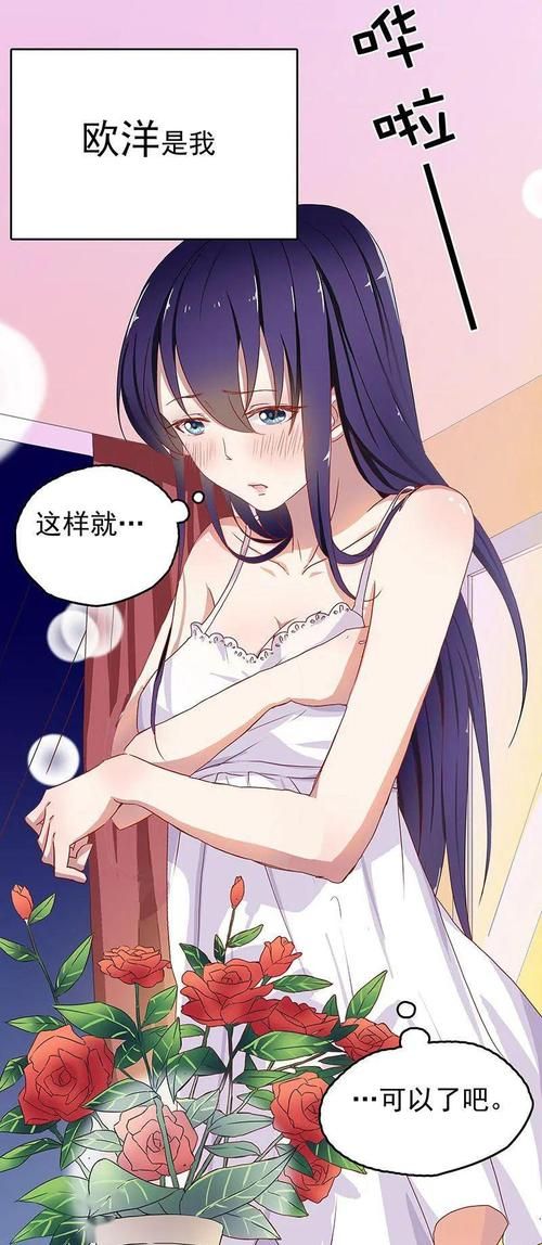 无翼鸟漫画-无翼鸟漫画无翼鸟漫画V.11.50.48.34