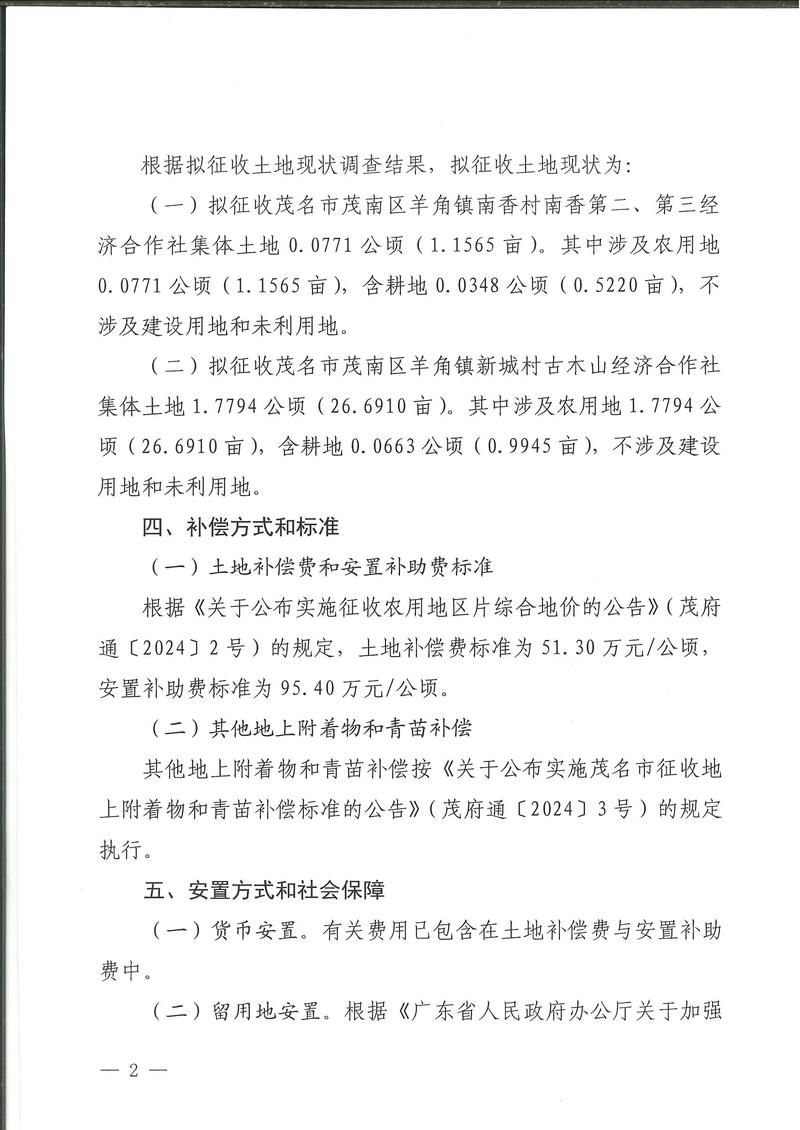 云南曲靖陆良县什么时候可以足不出户:云南曲靖陆良县新规划
