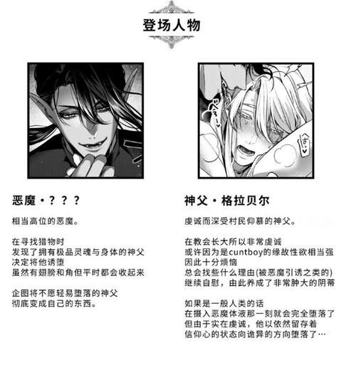 BL受自愿成为公共便器/BL受自愿成为公共便器一分钟带你秒懂V.46.87.83.76