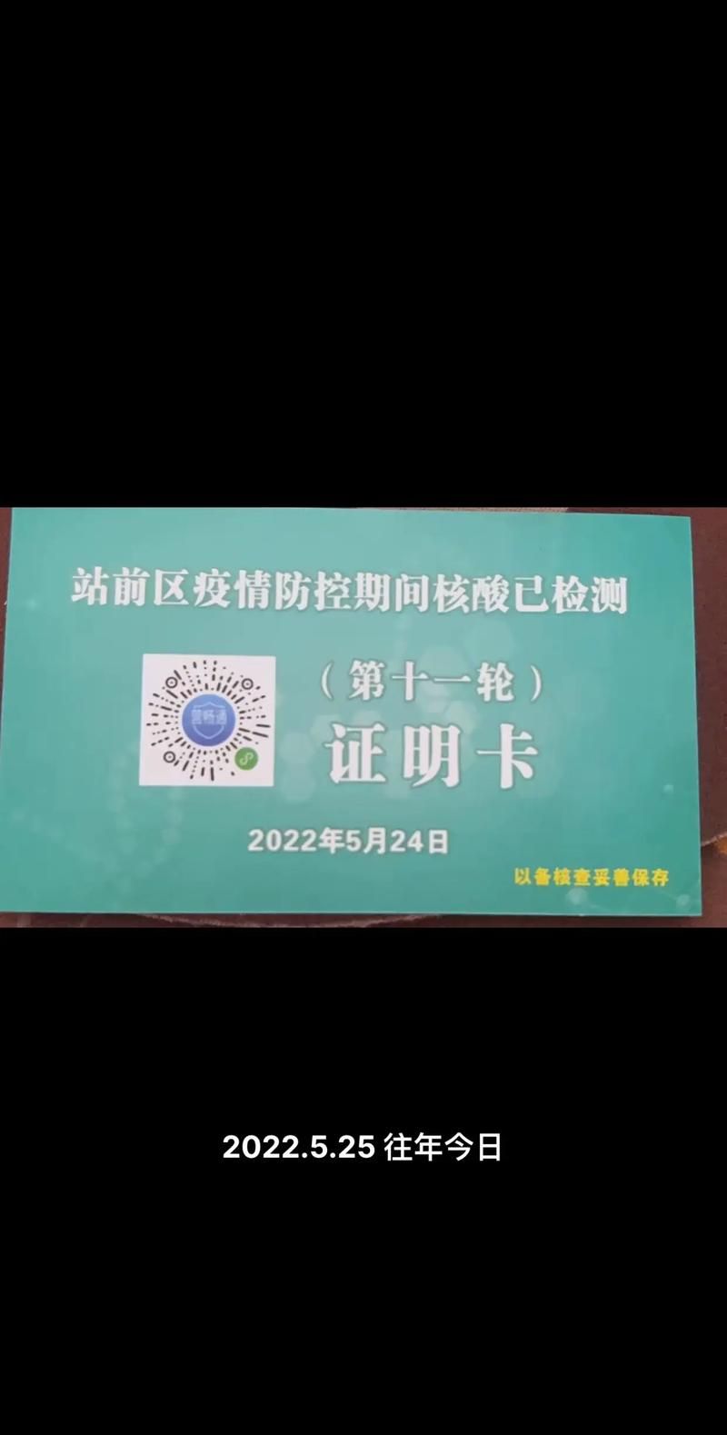 湖南省常德市汉寿县封城区核酸阳性详情/湖南省常德市汉寿县防疫