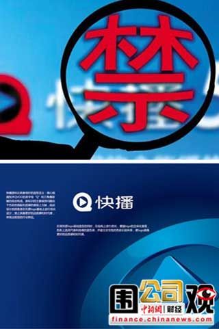 人人看快播:今日重大消息人人看快播