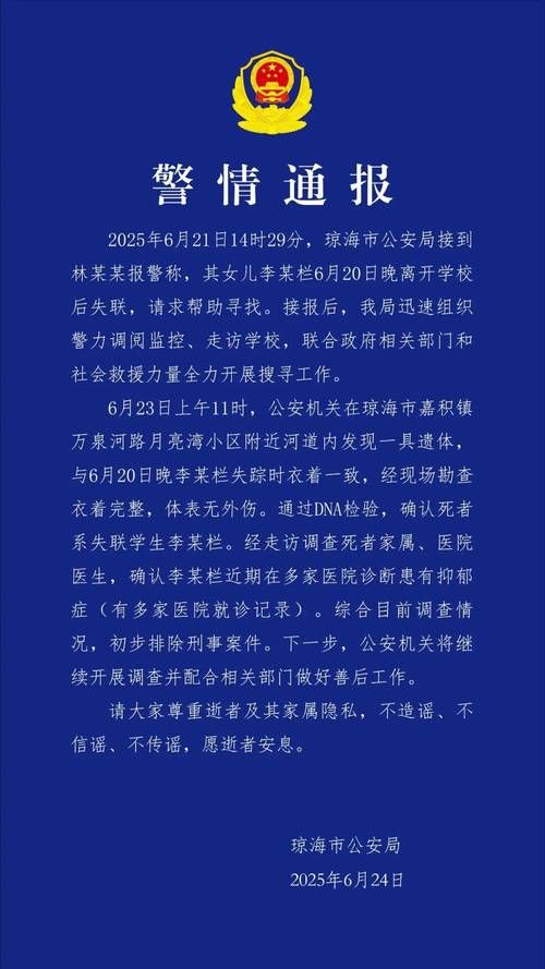 海南省儋州市峨蔓镇现有死亡病例22例/儋州峨蔓镇最新消息