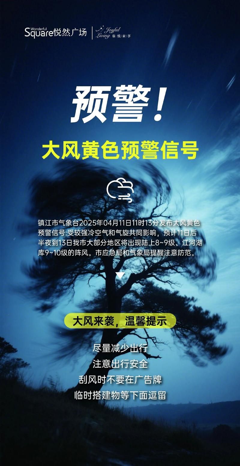 江苏泰州海陵区近期新增破3/泰州海陵新冠状病毒