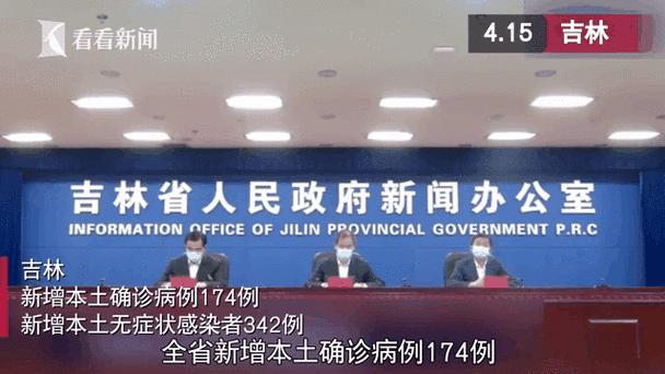 3地新增14例无症状感染者涉6省(31省新增3例无症状)