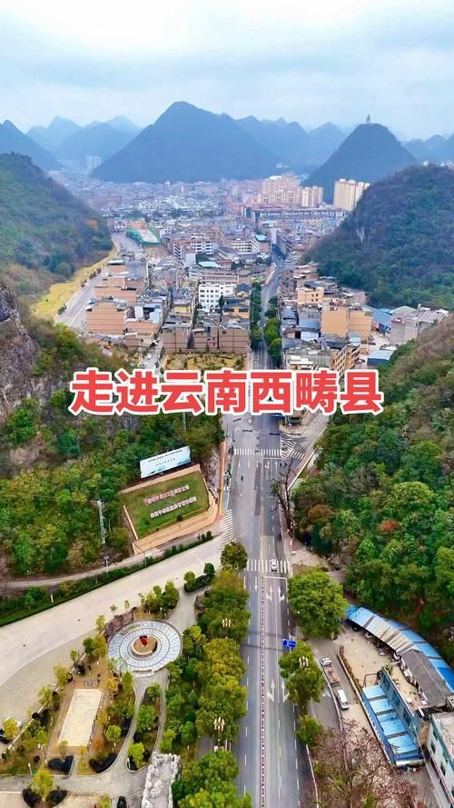【西畴县解封区境外输入详情,西畴封路】