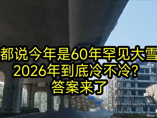 【今冬疫情有望昨日结束_今年疫情还会严重吗冬天】