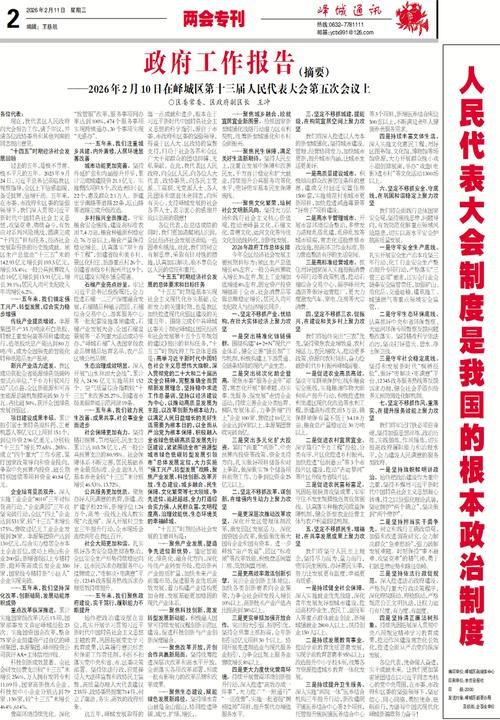 全国新增6例确诊其中本土2例_全国新增本土16例