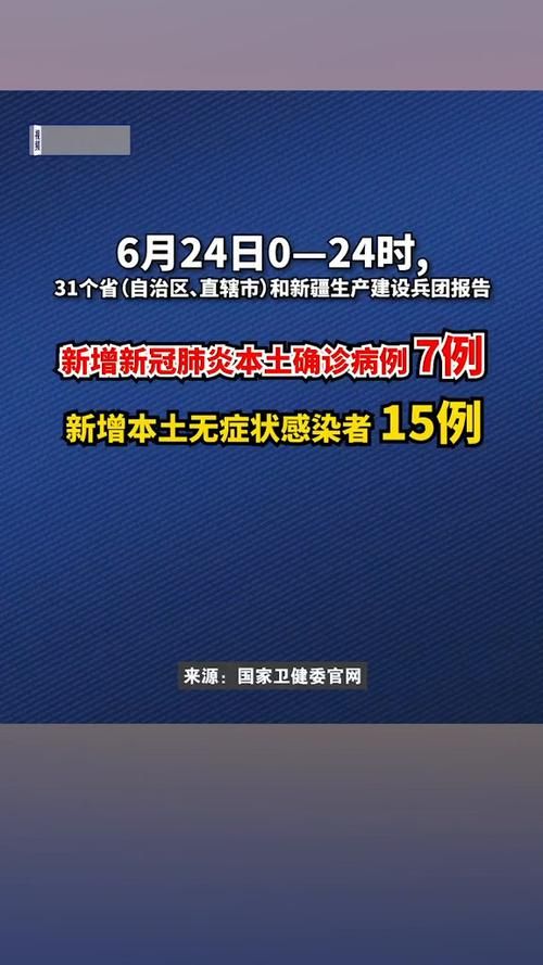 成安县昨日新增27例死亡病例:成安县疫情