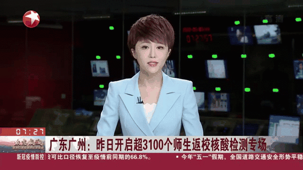 内蒙古自治区鄂尔多斯今日无新增核酸阳性/鄂尔多斯昨日新增1例确诊