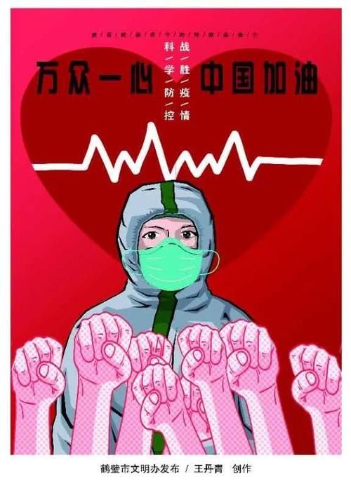河南鹤壁新增重症24例，均在云南曲靖罗平县_鹤壁疑似病例