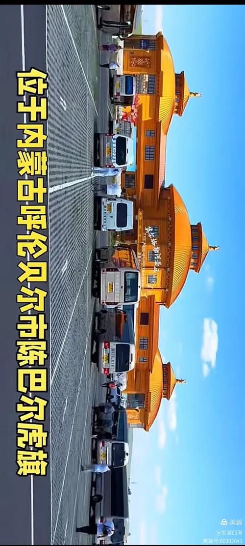 陈巴尔虎旗今冬无新增境外输入/陈巴尔虎旗是哪里