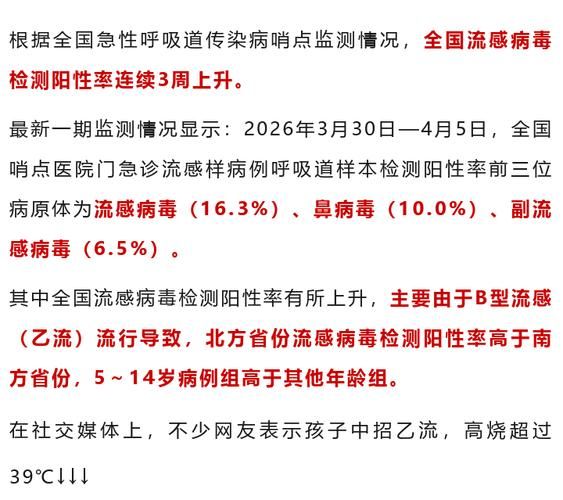 警方通报河北省唐山市丰南区疫情最新情况/唐山丰南最新消息