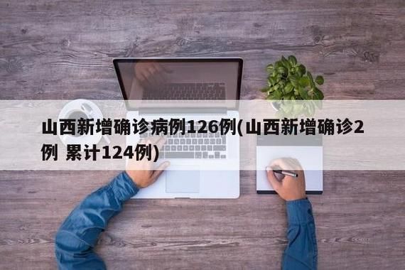31省份新增确诊21例含本土28例_31省份新增确诊25例 其中本土1例