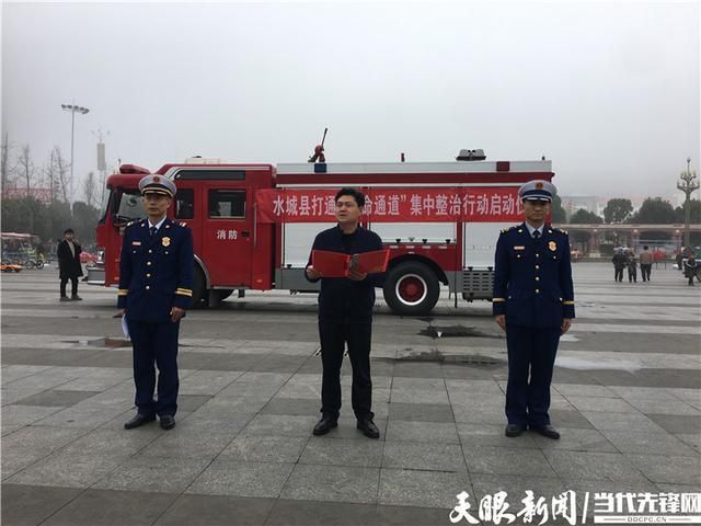 警方通报贵州六盘水水城区疫情最新情况/六盘水水城县疫情最新消息