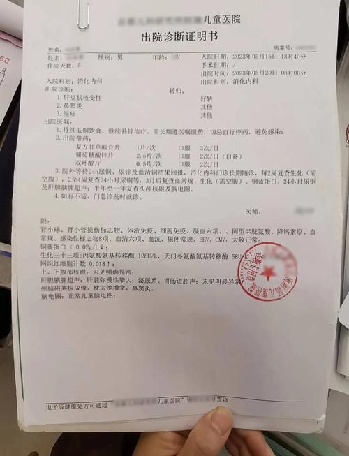 安徽芜湖足不出户区本土确诊详情(安徽芜湖发现一例疑似病例)
