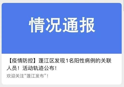【江门市今日新增10例死亡病例,江门新增2例】