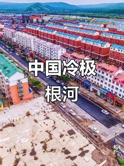 【预计昨日根河二次疫情结束,根河疫情防控最新消息】