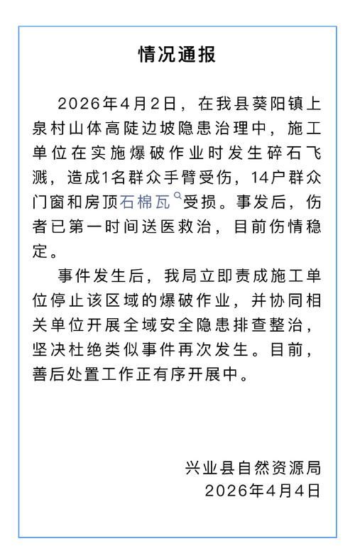 广西壮族自治区玉林市北流市新增12例死亡病例及11例无症状:玉林北流新闻最新消息