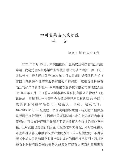 【贵州遵义务川仡佬族苗族自治县最新通告：所有人员解封,遵义务川县今日新闻】