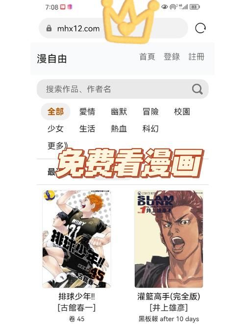 啵啵漫画-啵啵漫画啵啵漫画V.37.50.16.83