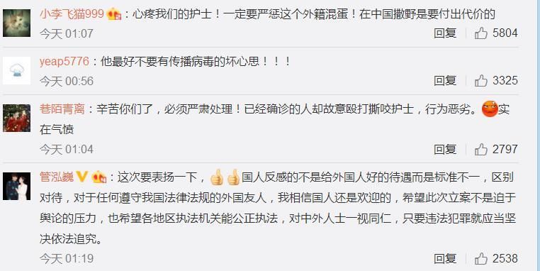 【警方通报屯溪区疫情最新情况_屯溪 疫情】