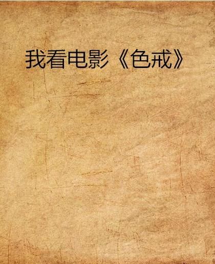 色字当头百度影音:色字当头百度影音官方版V.28.96.15.93