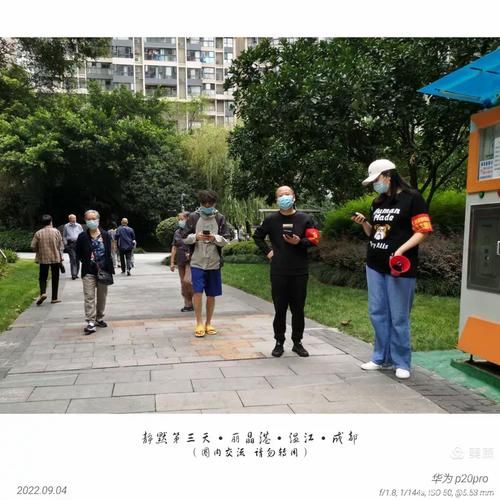 【西藏自治区拉萨城关区疫情静默最新消息,拉萨情况】