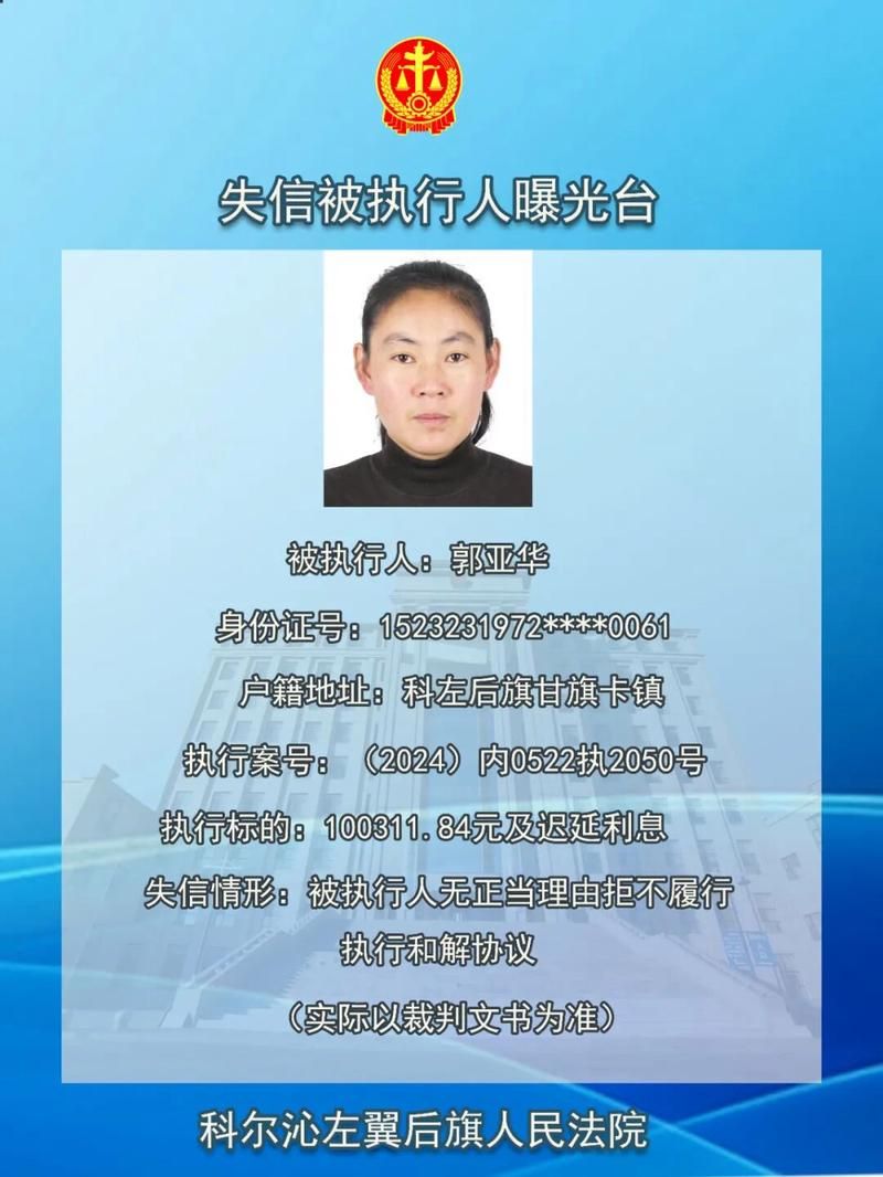 新河县最新通告：所有人员足不出户_新河县最新消息