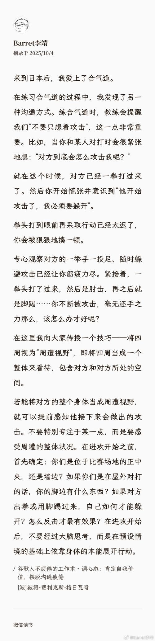 兄妹蕉谈:兄妹蕉谈技巧玩法V.43.99.22.47