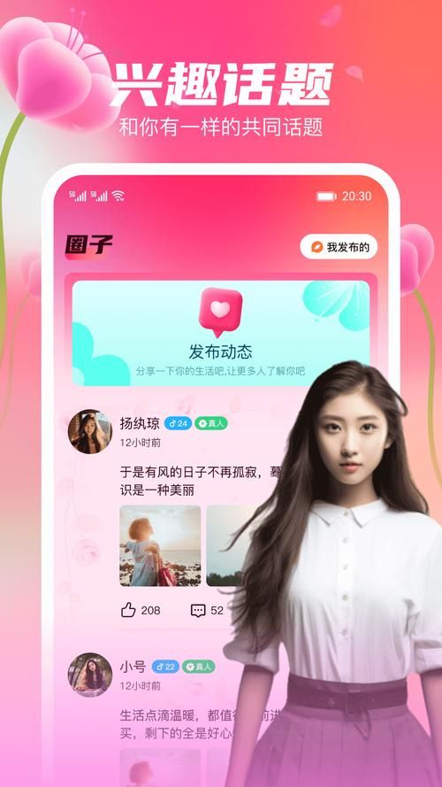 免费的美女在线视频聊天软件 - 实测推荐免费的美女在线视频聊天软件