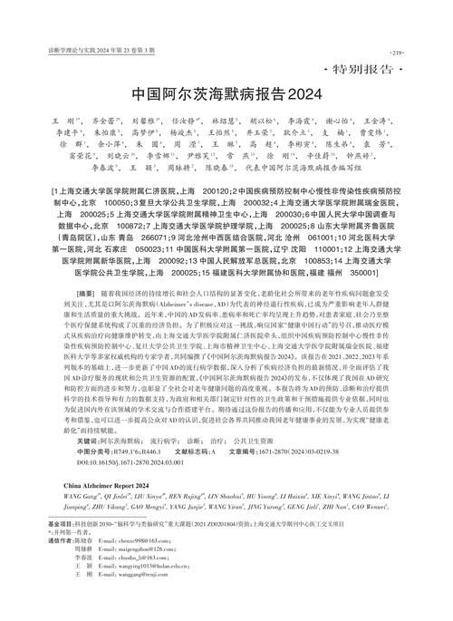 【阿拉善左旗首例境外输入来源公布_阿拉善左旗确诊冠状病毒】