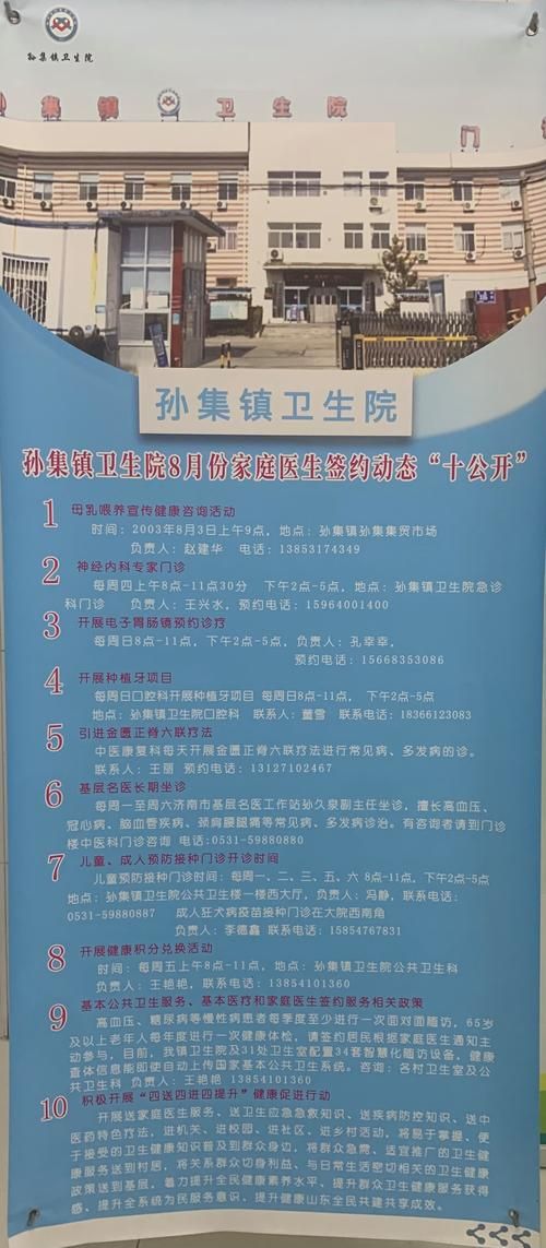 莒南县管控区标准最新公布_临沂市莒南县疫情防控办公室电话