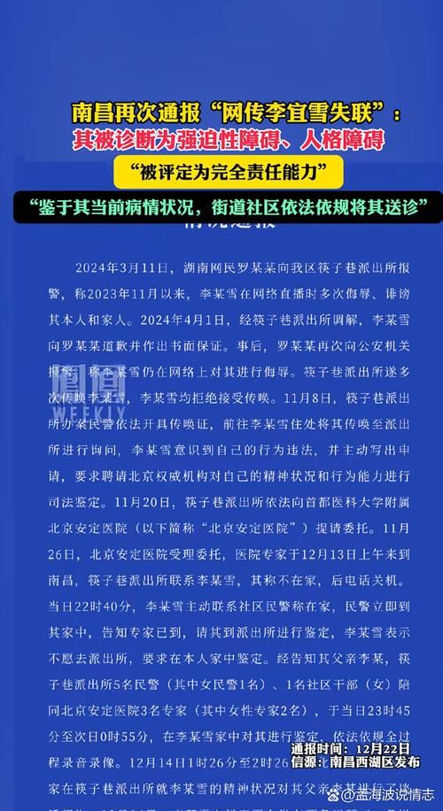 栖霞区昨日新增本土确诊6例(栖霞区出现疫情)