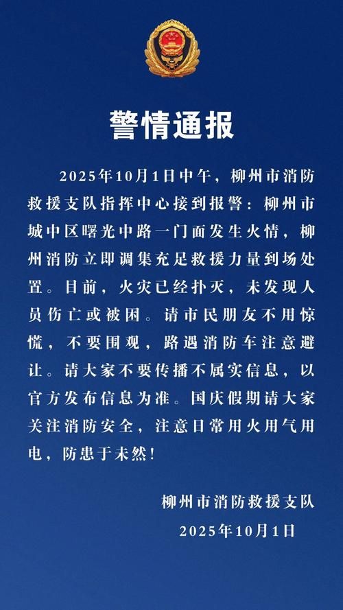 警方通报灵川县疫情最新情况(灵川县新型冠状病毒)