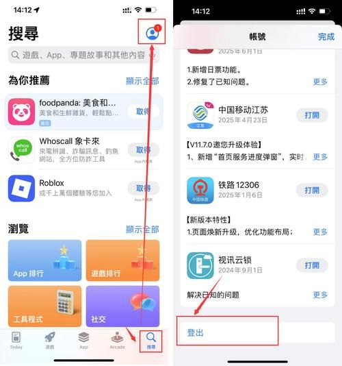 闽南平安网-科技自助神器手机版教程闽南平安网V.71.51.66.83
