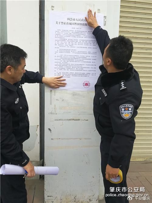 【广东肇庆四会最新通告：所有人员解封_四会解封了吗】