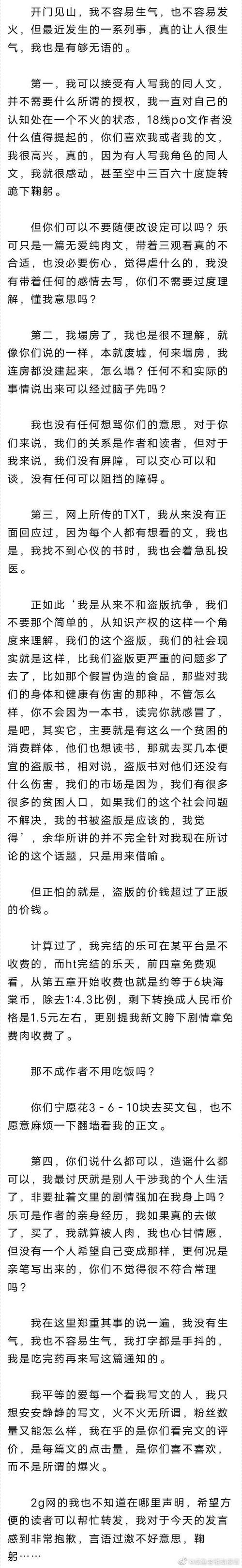 子承父液金银花露小说结局是什么:子承父液金银花露小说结局是什么官方最新下载V.32.41.42.75