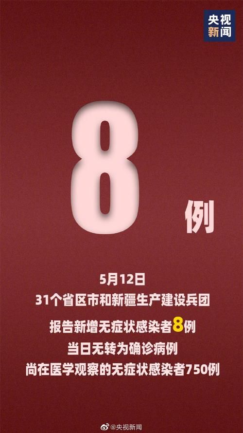31省新增7例核酸阳性涉27省市/31省区市新增7例确诊病例