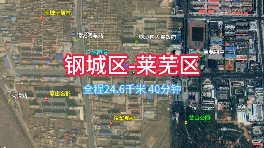 钢城区最新通告：所有人员管控区(钢城区要撤销吗)