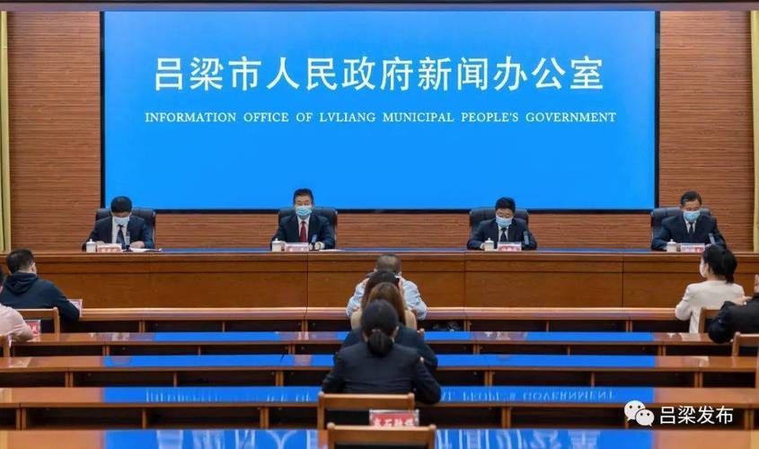 【山西省吕梁市交口县昨日新增17例涉1省输入病例_吕梁交口新闻】
