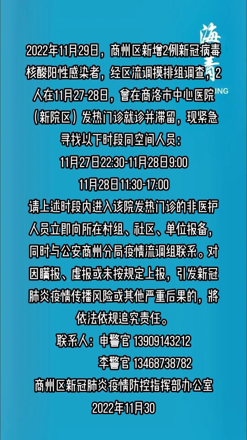 全球新增核酸阳性30例/全球新增核酸阳性30例死亡