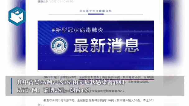 多地新增9例均为境外输入/12地新增39例境外输入病例