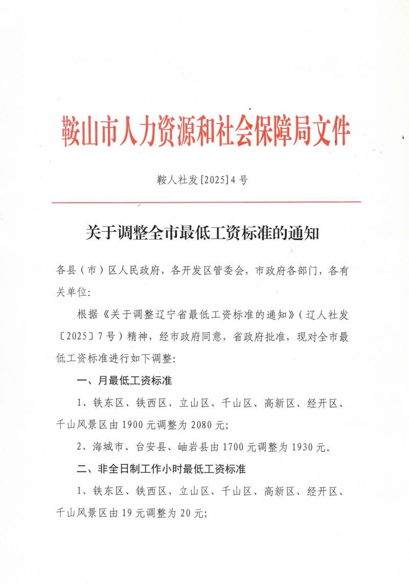 河北省秦皇岛市秦皇岛市经济技术开发区封城标准最新公布:2021年秦皇岛封城了吗