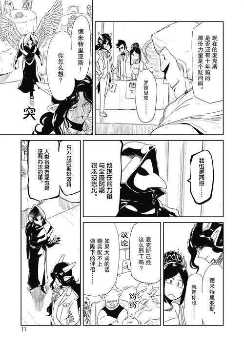 奈斯漫画官方页面免费漫画在线看-奈斯漫画官方页面免费漫画在线看奈斯漫画官方页面免费漫画在线看V.42.69.39.83