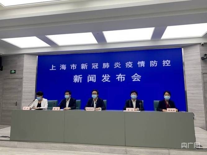 宝山区最新轨迹公布：寻找同轨迹人员/宝山发现一例疑似病例
